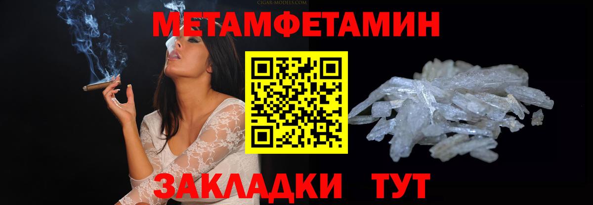 Кунгур  АМФЕТАМИН 98%  Вход с VPN 