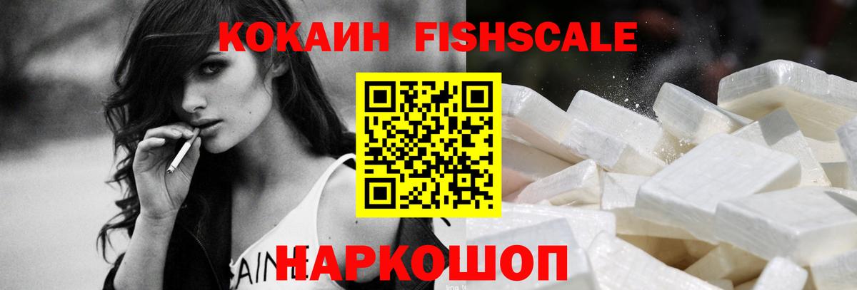 Cocaine 97%  Вход с VPN  Кунгур 