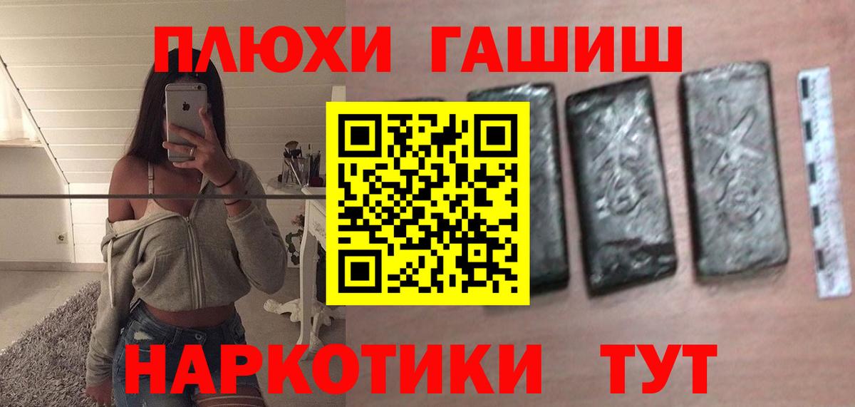 ГАШИШ Ice-O-Lator Кунгур