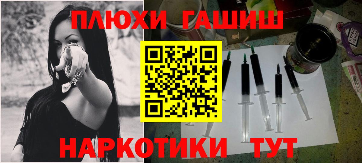 ГАШИШ ice o lator  ГАШ Premium  Вход с VPN  ГАШ  Кунгур 