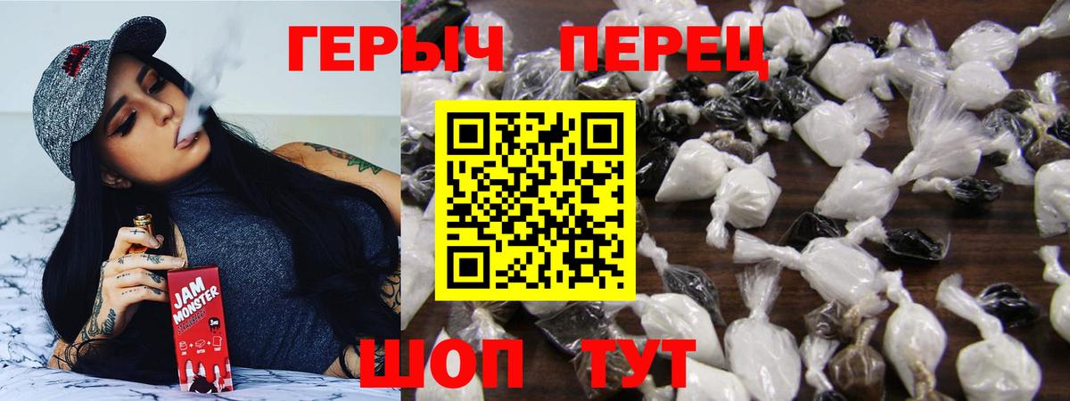 Героин  Вход с VPN  Кунгур  Героин Афган 
