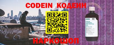 кокаин колумбия Жуковский