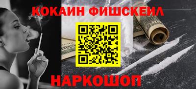 меф Заволжье