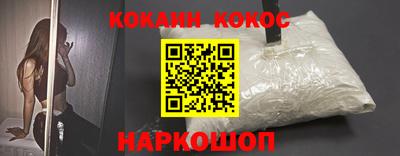 кокаин колумбия Жуковский