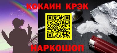 кокаин колумбия Заводоуковск