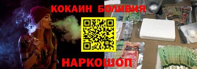 кокаин колумбия Заводоуковск