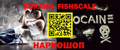 кокаин колумбия Жуковский