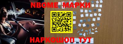 кокаин колумбия Жуковский