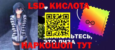 меф Заволжье