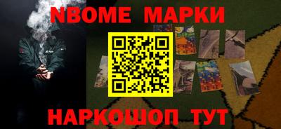 кокаин колумбия Жуковский