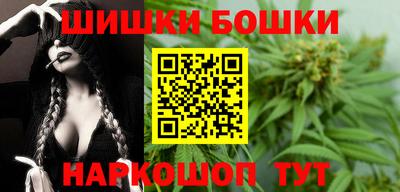 каннабис Ирбит
