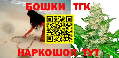 кокаин колумбия Жуковский