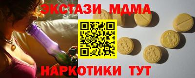 кокаин колумбия Жуковский
