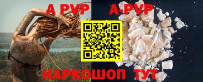 тгк Ипатово