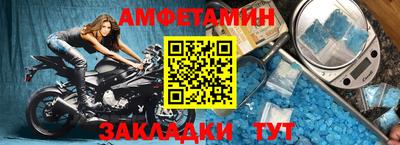 меф Заволжье