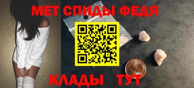 меф Заволжье