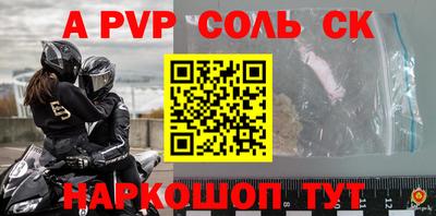 меф Заволжье