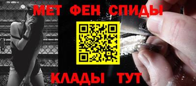 меф Заволжье