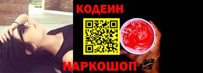 кокаин колумбия Заводоуковск