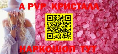 меф Заволжье
