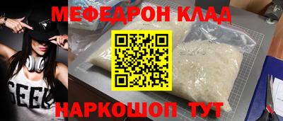кокаин колумбия Заводоуковск