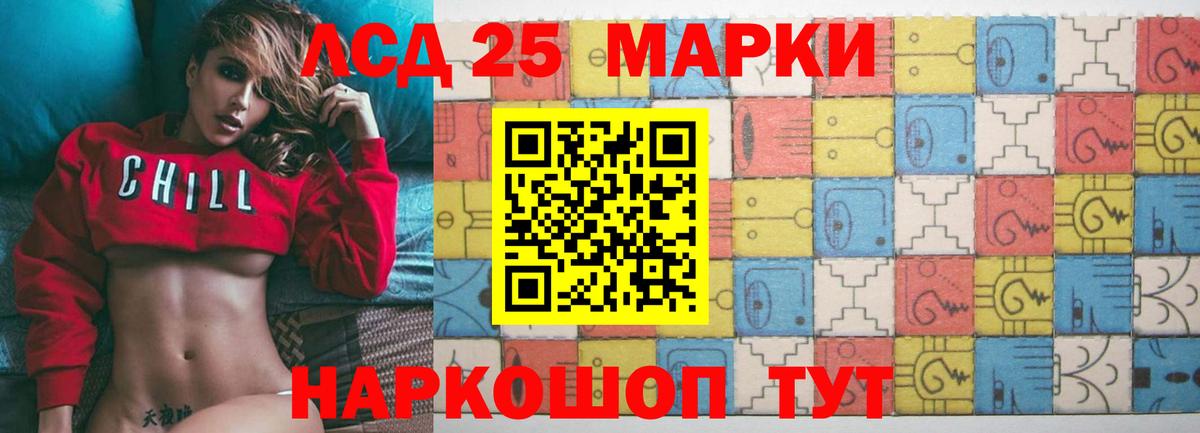 Лсд 25 экстази ecstasy  Вход с VPN  Кунгур  Лсд 25 экстази ecstasy 