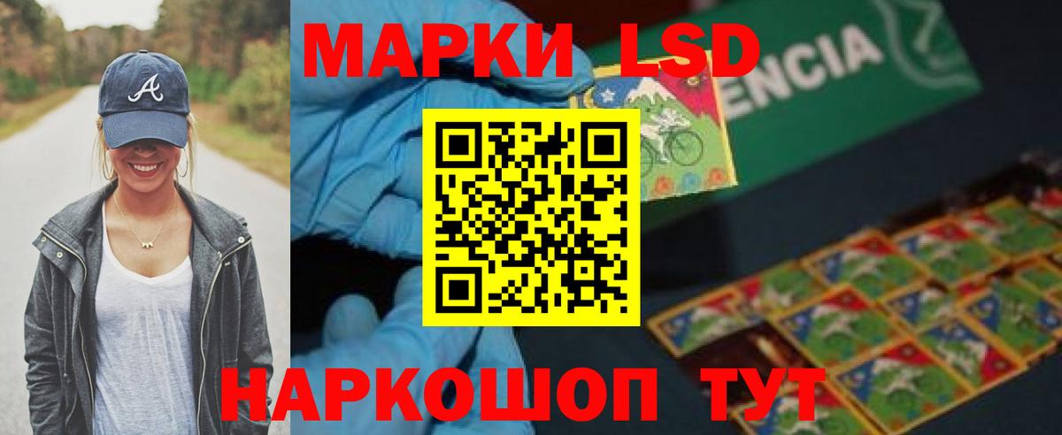 ЛСД экстази ecstasy Кунгур