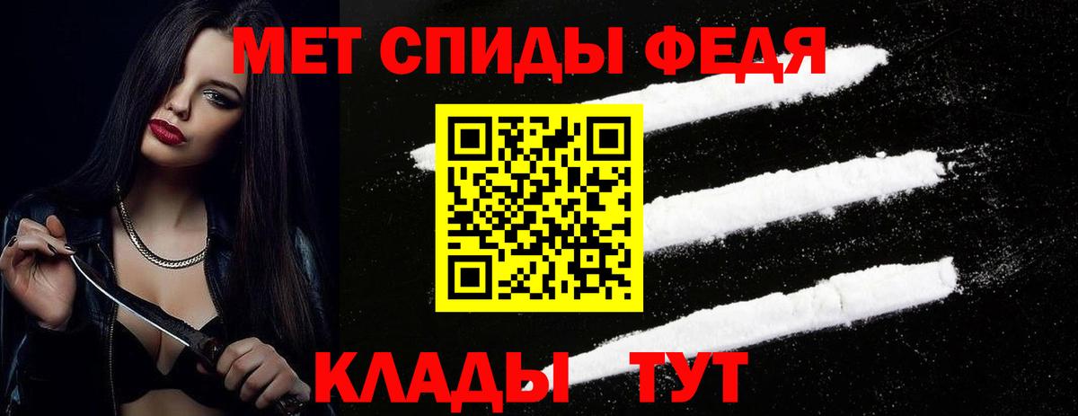 Метамфетамин мет Кунгур