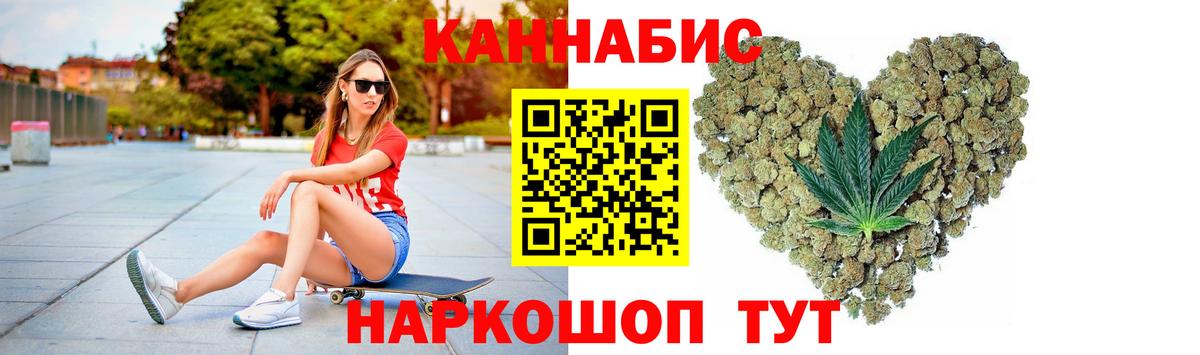 Кунгур  Конопля Amnesia  Вход с VPN  Канабис планчик 